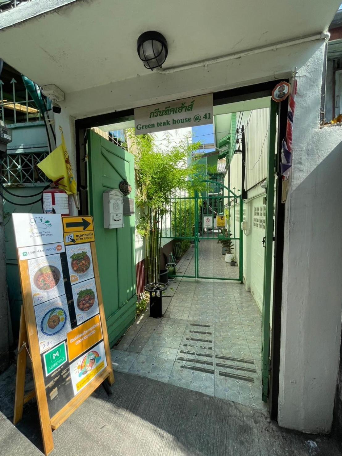 Green Teak House Bangkok Ngoại thất bức ảnh